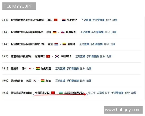 乌兹别克斯坦U23对决韩国U23争夺亚洲青年足球赛冠军荣耀