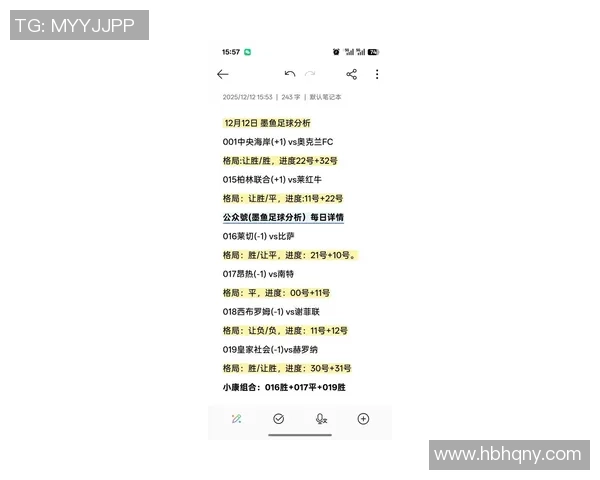 沙尔克04与利华古逊的激烈对决揭示德甲新赛季的竞争格局与球队实力分析 沙尔克04与利华古逊的激烈对决揭示德甲新赛季的竞争格局与球队实力分析