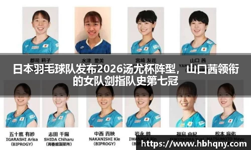 OD体育官方世界杯平台