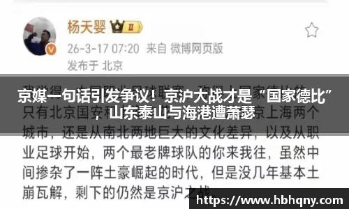 OD体育官方网站