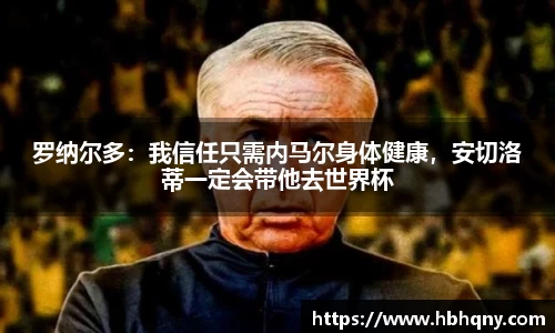 OD体育网址